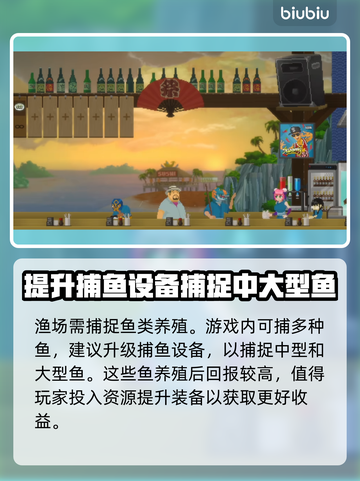 潜水员戴夫养殖场🔥玩法攻略来了！💎截图5