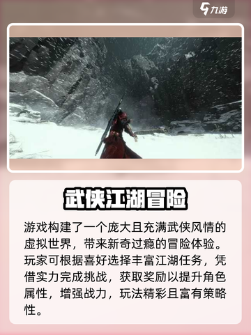 🎮燕云十六声内存需求曝光！截图3