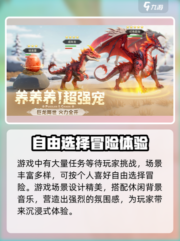 帝国与魔法💥上线时间揭秘！🔥截图3