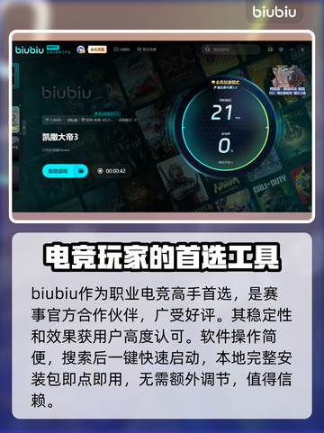 凯撒大帝3闪退💥解决方法全攻略🎉截图5