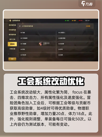 地下城与勇士手游画质💥超清画面媲美端游🔥截图4
