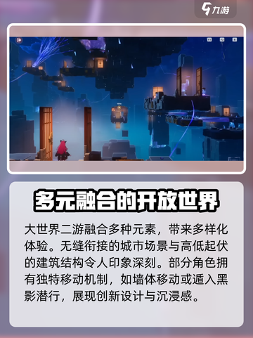 异环内测资格申请入口介绍截图4