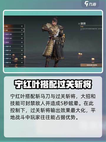 永劫无间手游🔥过关斩将玩法大揭秘！截图3