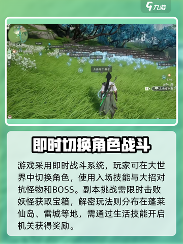 仙剑世界🔥端游手游双重玩法揭秘！截图3