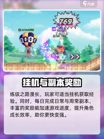 彩虹橙测试预约渠道在哪介绍截图5