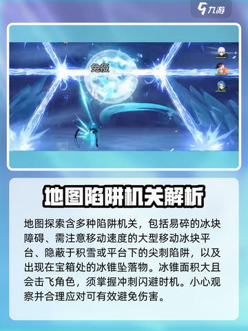 原神：归龙潮冰轮生花🔥超简单完成攻略！截图3