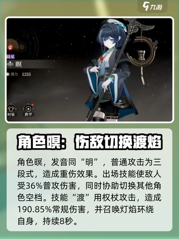 黑色信标明怎么玩介绍截图2