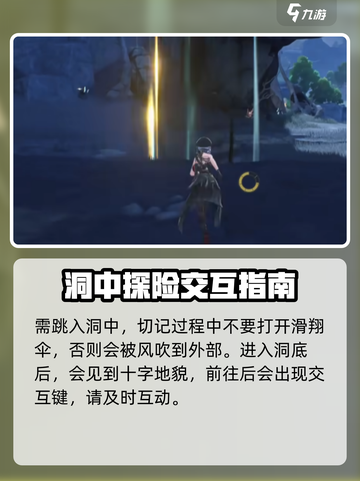 鸣潮⚡塑雷之麟开启方法大公开！玩家必看🔥截图3