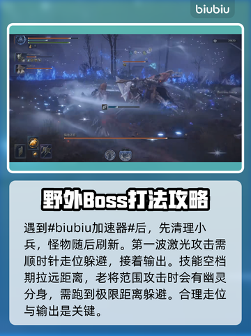 艾尔登法环黑夜君临偏地老将打法🔥一招制胜！截图2
