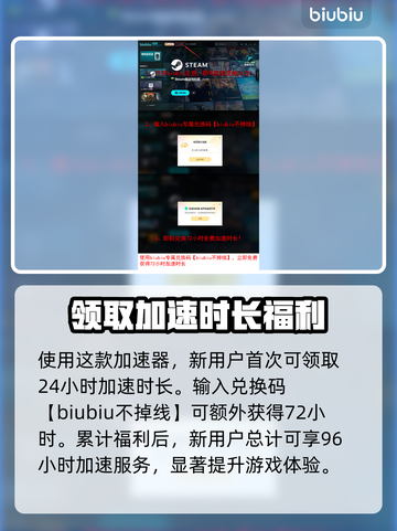 东方锦上京卡顿？❌优化攻略来了！⚡流畅玩截图4