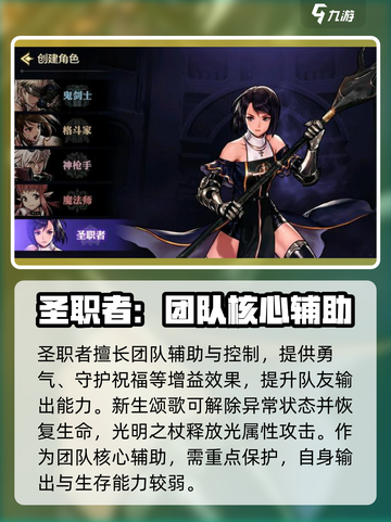 DNF手游圣骑士神操作🔥截图2