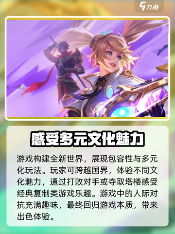 🔥决胜巅峰竟是腾讯亲儿子？玩家懵了！截图3
