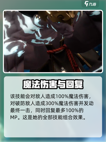 剑与骑士团露音是谁介绍截图6