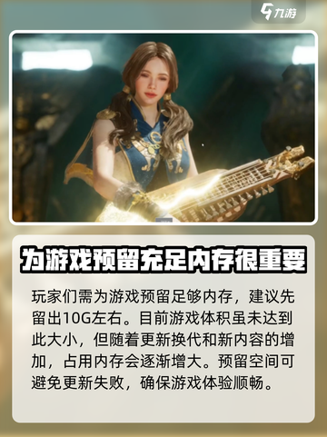 尤弥尔传奇配置要求介绍介绍截图4