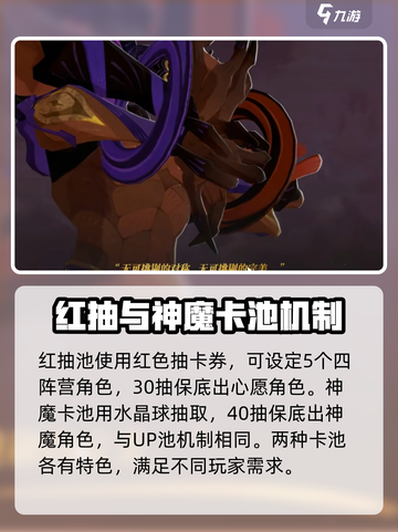 剑与远征2启程酒馆怎么进介绍截图5