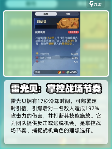 航海王壮志雄心🔥空岛贝秘籍大公开！💎截图3