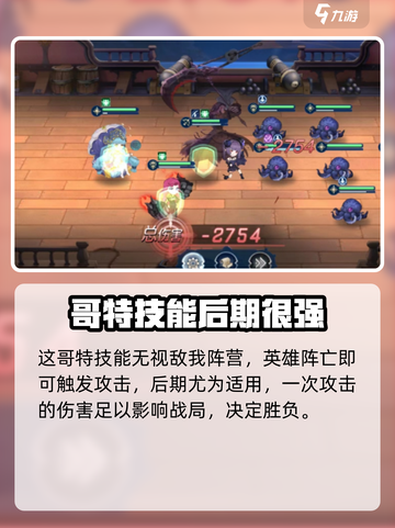蜂之恋弑神灾厄怎么样介绍截图4