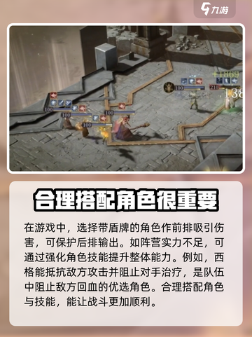 龙息神寂妖精迷宫第五层🔥必过攻略！👇截图4