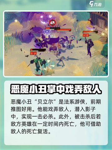 剑与远征2🔥前期推图必练英雄曝光！截图3
