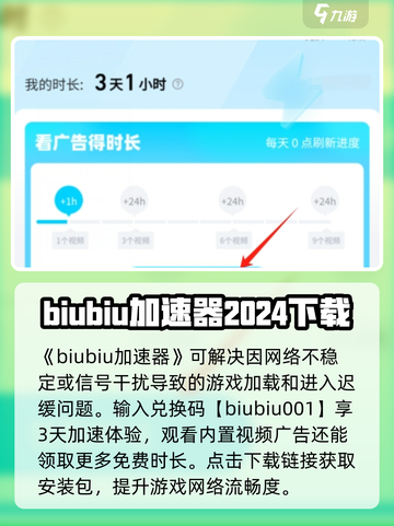 三角洲行动进游戏比别人慢怎么办介绍截图2