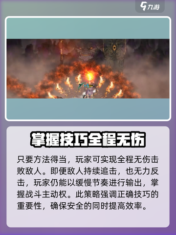 鬼谷八荒最新t0流派选哪个介绍截图3