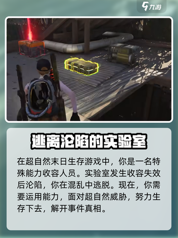 七日世界多少个g介绍截图3
