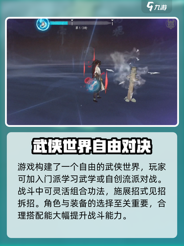 《墨剑江湖》李大白代码位置曝光！🎮🔥截图4