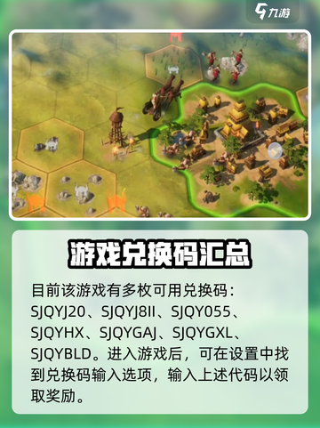 世界启元💥最新礼包兑换码大公开！🔥快人一步拿好礼！截图2