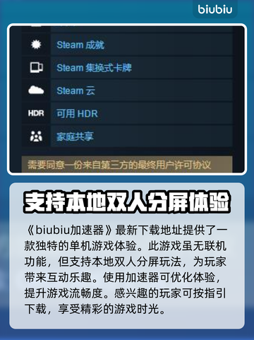 真三国无双起源✅双人玩法超燃解锁🔥截图2