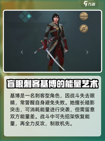 暗影格斗3💥角色大揭秘！玩转所有人物🔥截图2