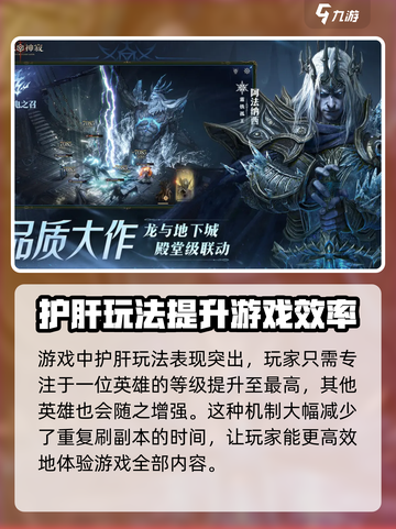 龙息神寂单机版下载🔗🔥秘籍全分享！截图4