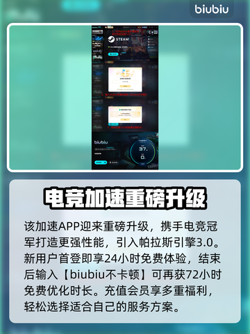 🔥Vampir发售价格曝光！🎮截图4
