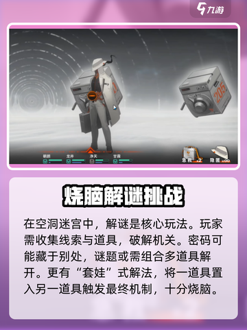 新月同行🔥空洞迷宫玩法大全，必看攻略！截图3