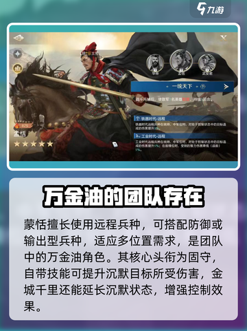 世界启元🔥蒙恬玩法大揭秘！轻松上分必看💡截图2