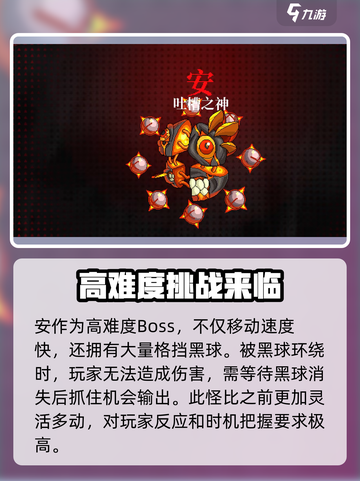 霓虹深渊无限🔥吐槽之神打法技巧分享！⚡截图4