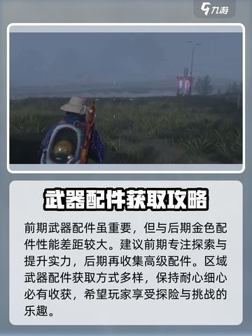 《七日世界》代顿湿地资源大揭秘🔥速来抢夺！截图4