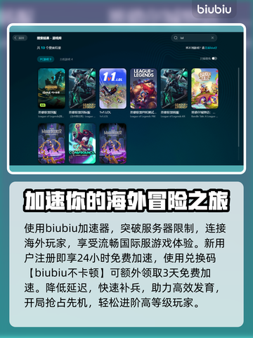 LOL间歇性掉帧？高配置也救不了你💥🔥截图3