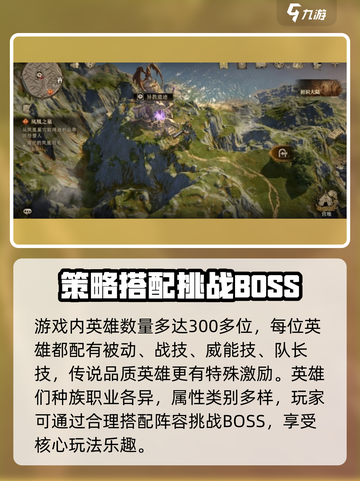 龙息神寂🔥玩法大揭秘，特色亮点全在这！截图3