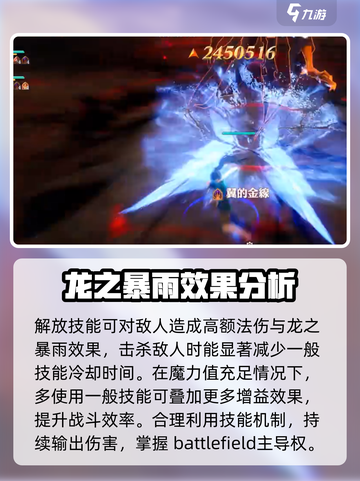 剑与骑士团希波克丝怎么样介绍截图3