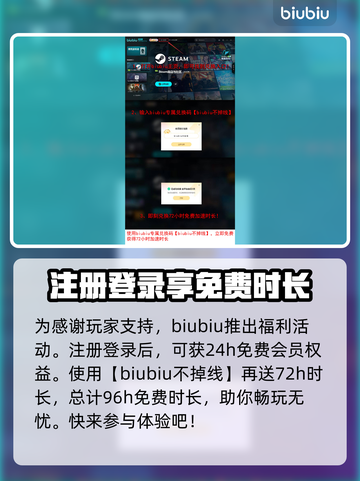 超级人类下载慢？这一招搞定！👇游戏流畅到飞起截图4