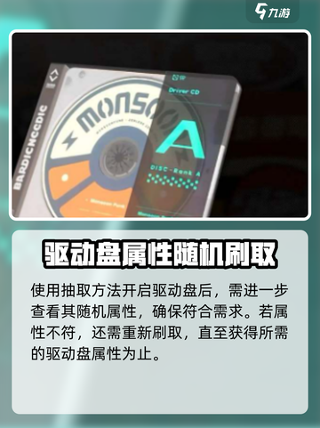 绝区零🔥仪器获取方法大公开！快速开启秘籍在这里👇截图5