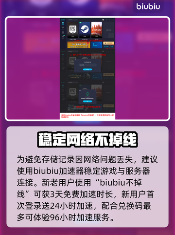 奇唤士傲慢选项🔥让你在游戏中无敌存在！截图4