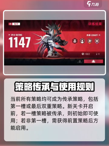 苍翼混沌效应传承🔥超详细使用攻略来了！截图3