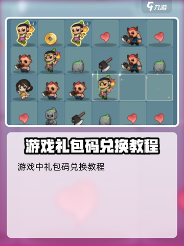 葫芦娃大作战cdk有哪些介绍截图3