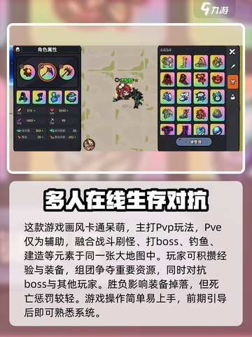 英勇之地🔥超好玩！揭秘独特玩法特色🎮截图4