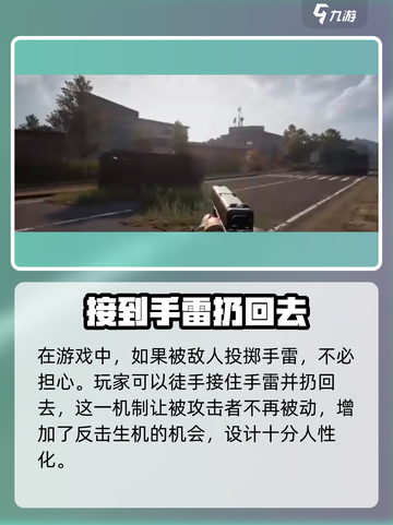 萤火突击神准手雷⚡这样用才无敌！游戏技巧大公开截图4