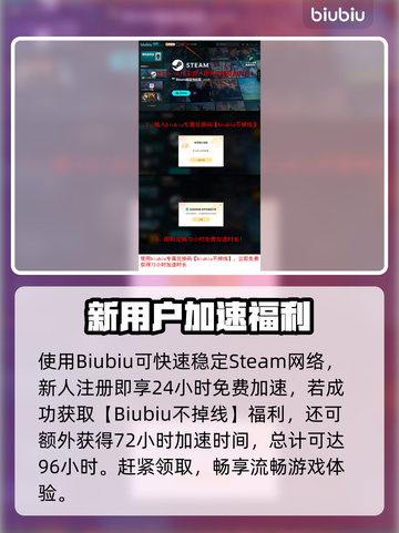🔥《勇士BELLATORES》测试资格爆抢攻略！🎮截图4