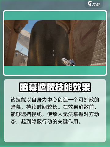 天启行动黑梦玩法🔥超简单技巧分享！🎮截图3