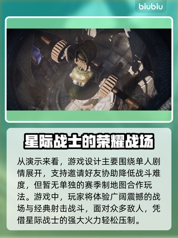 战锤40k星际战士2🔥联机玩法大揭秘！截图3