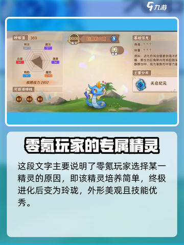 西普大陆手游蓝斯内克怎么得介绍截图3